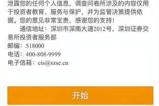 江南app在线登录官网网址截图1